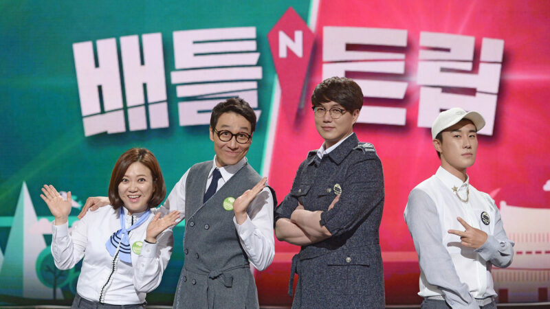 รายการ Battle trip