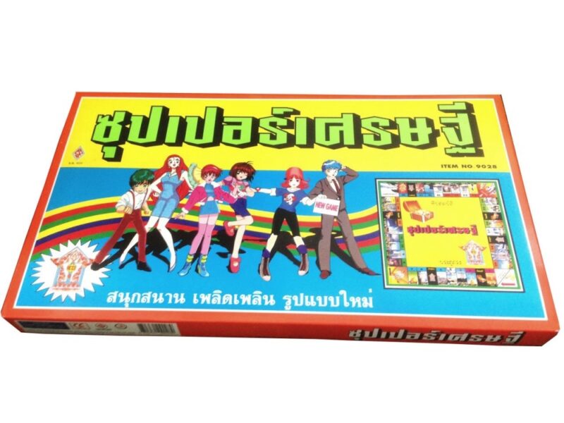 เกมเศรษฐี