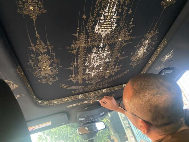 พระอาจารย์ประสิทธิ์