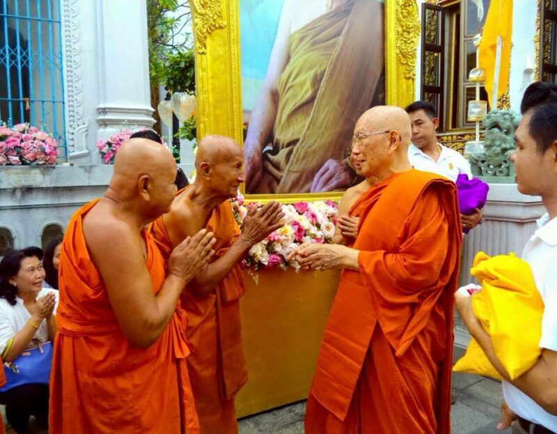 พระอาจารย์สมปนโน