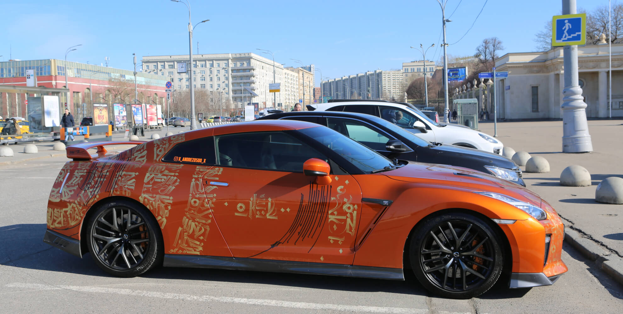Car Customzie