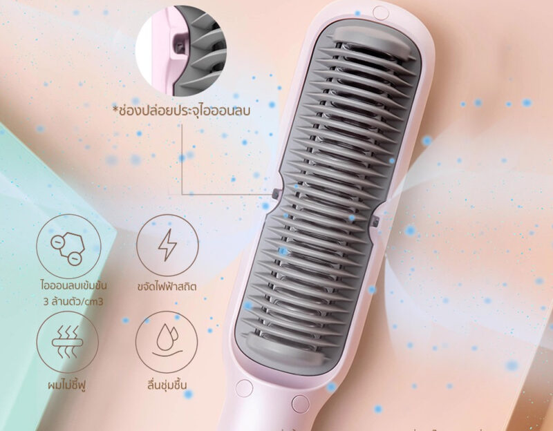 CoolAStyler-หวีไฟฟ้า-Anion