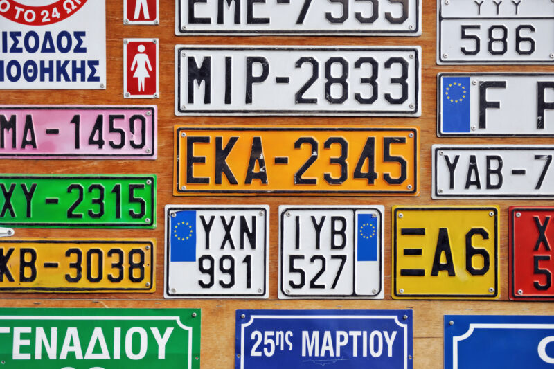 Good Number Plates