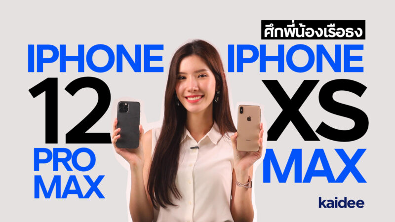 iPhone Review