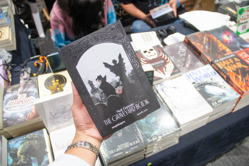หนังสือ the graveyard book