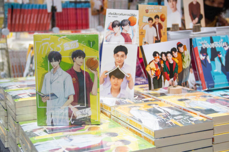 หนังสือเกียร์สีขาวกับกาวน์สีฝุ่น