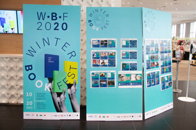 Winter Book 2020 at Samyarn Mitrtown