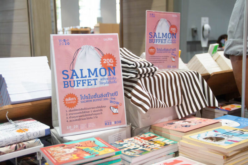 บูธ Salmon