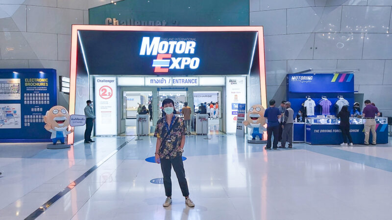 Motor Expo 2020