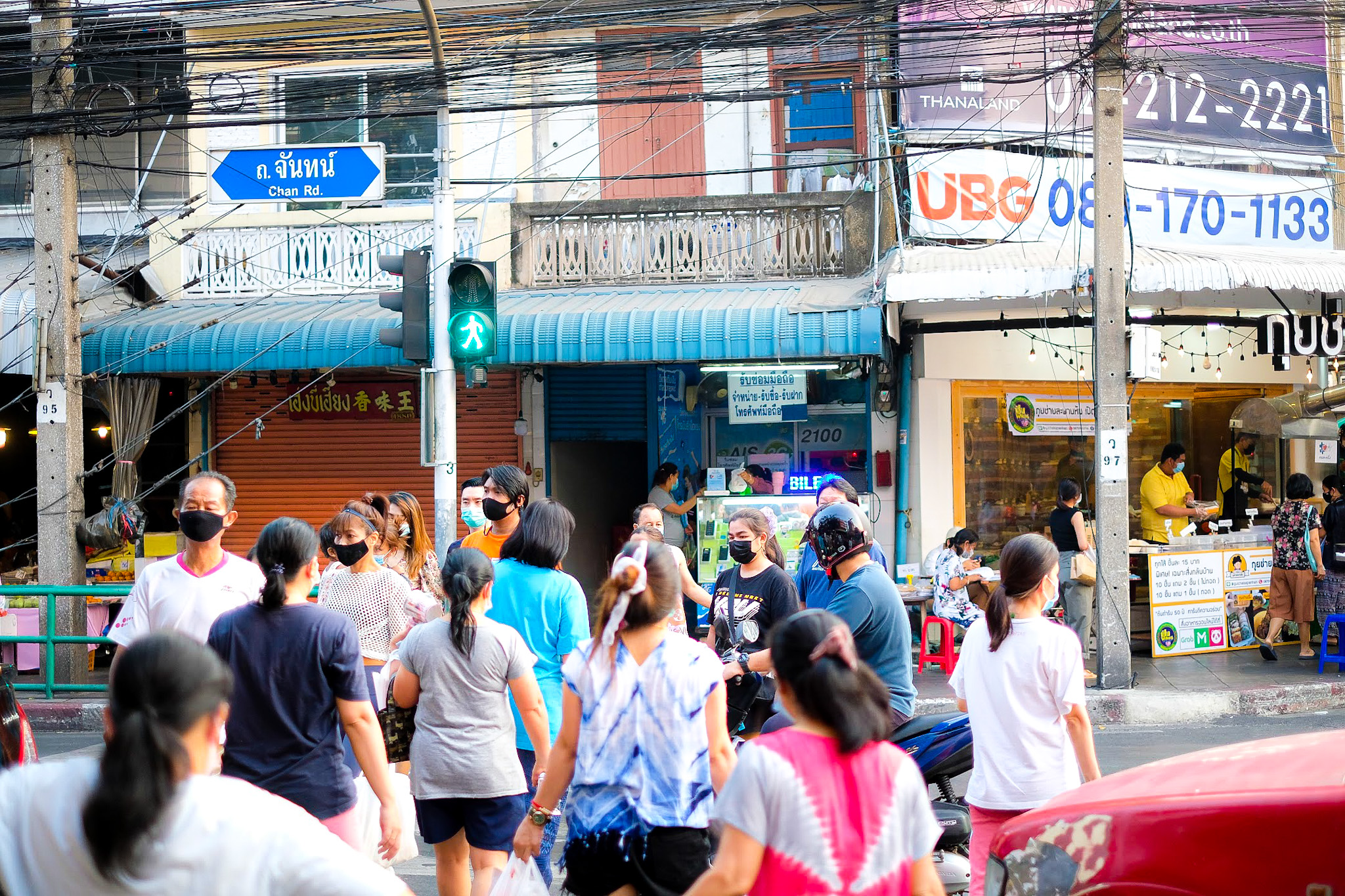 ถนนจันทน์ช่วงเย็น