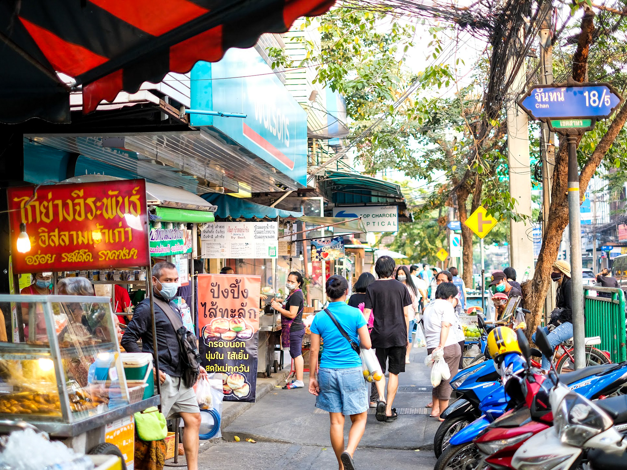 ถนนจันทน์18/5