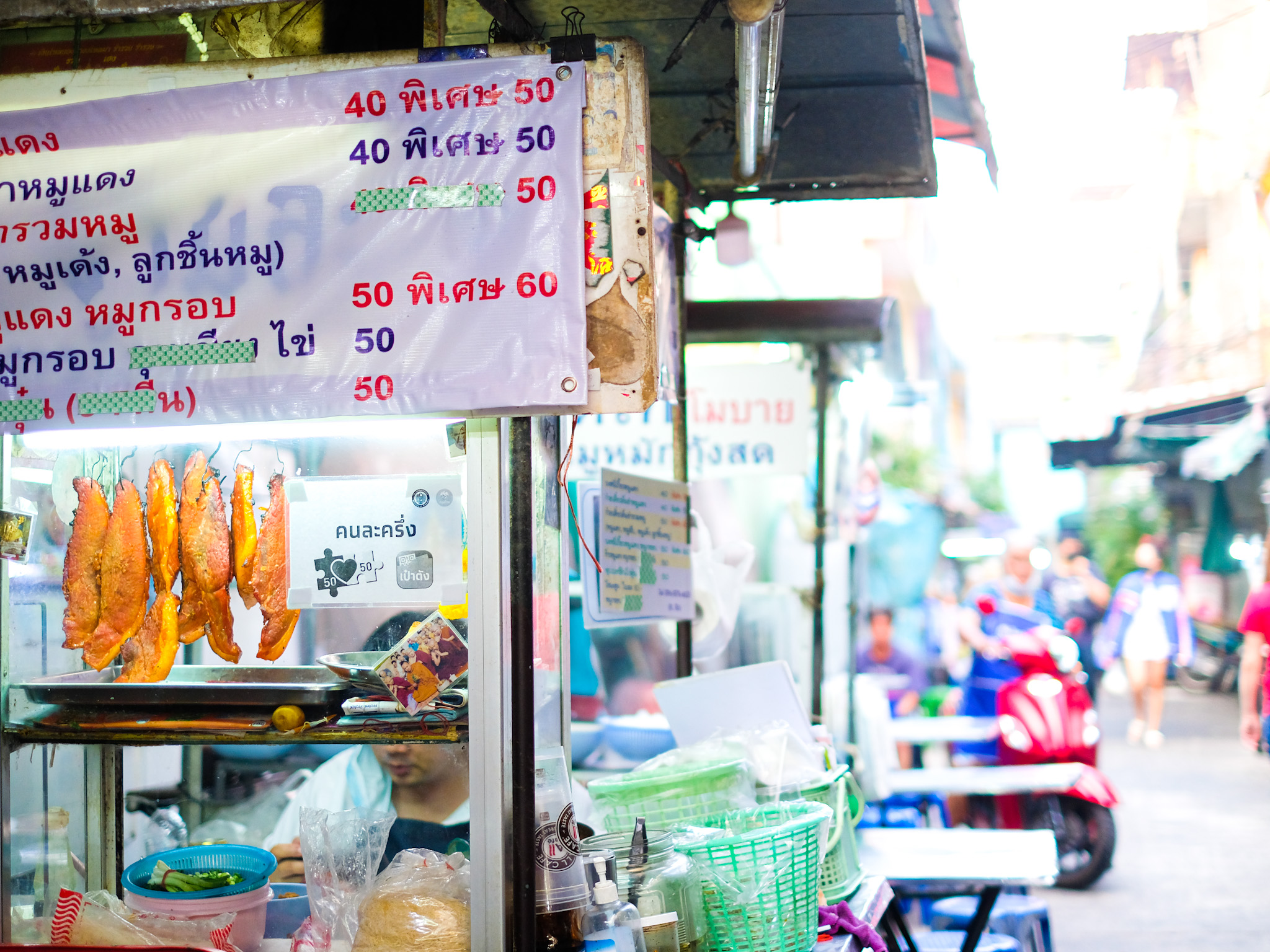 ถนนจันทน์ร้านอร่อย