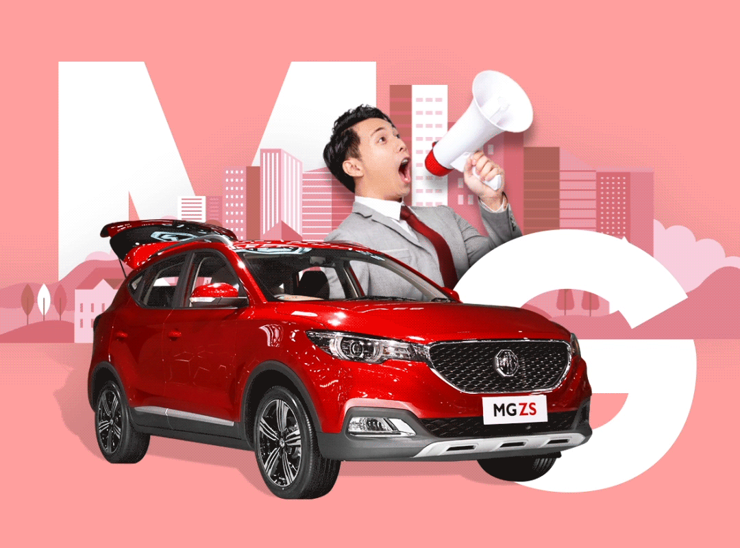 MG Car Experience