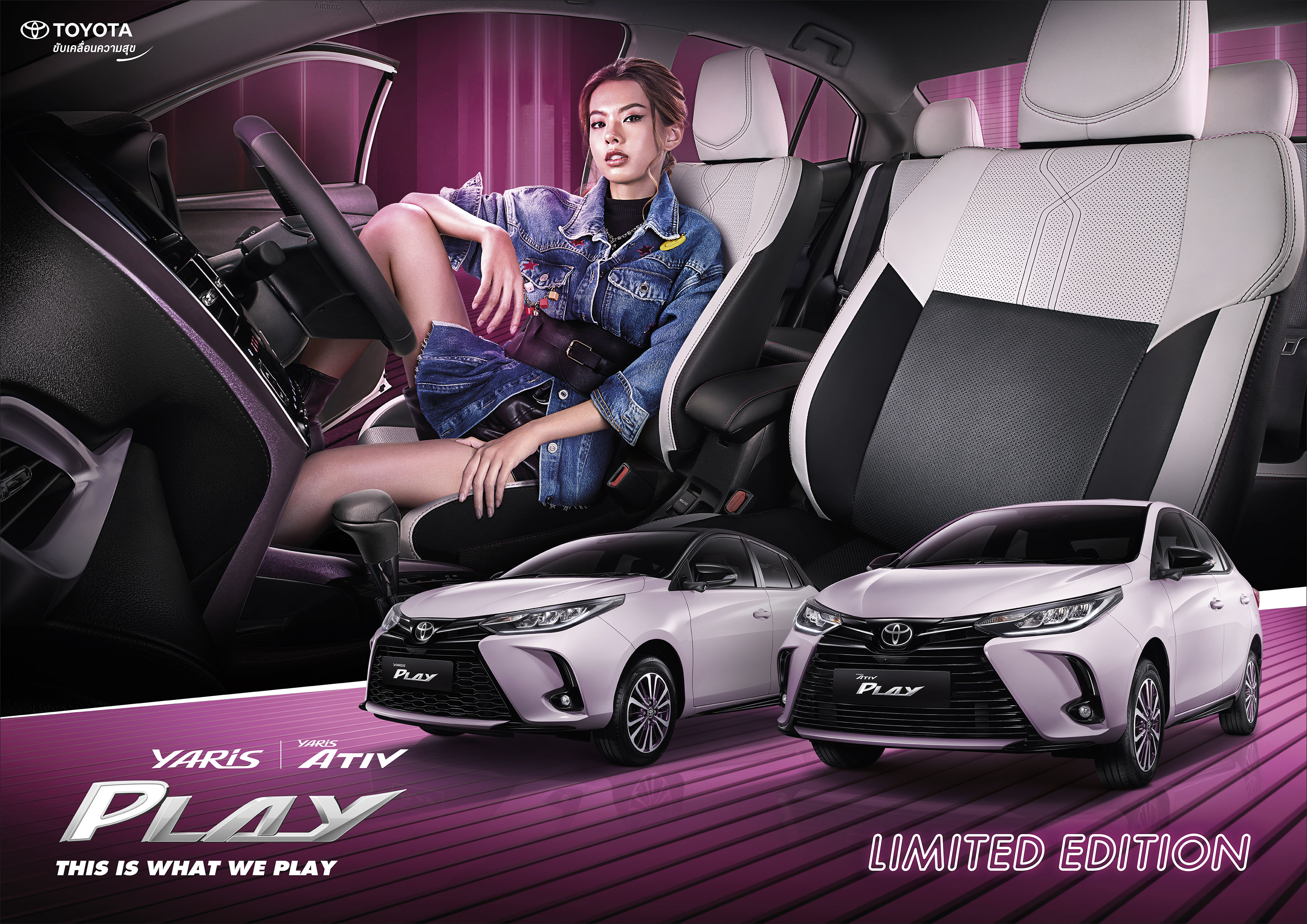 Toyota Yaris และ Ativ รุ่นพิเศษ PLAY Limited Edition