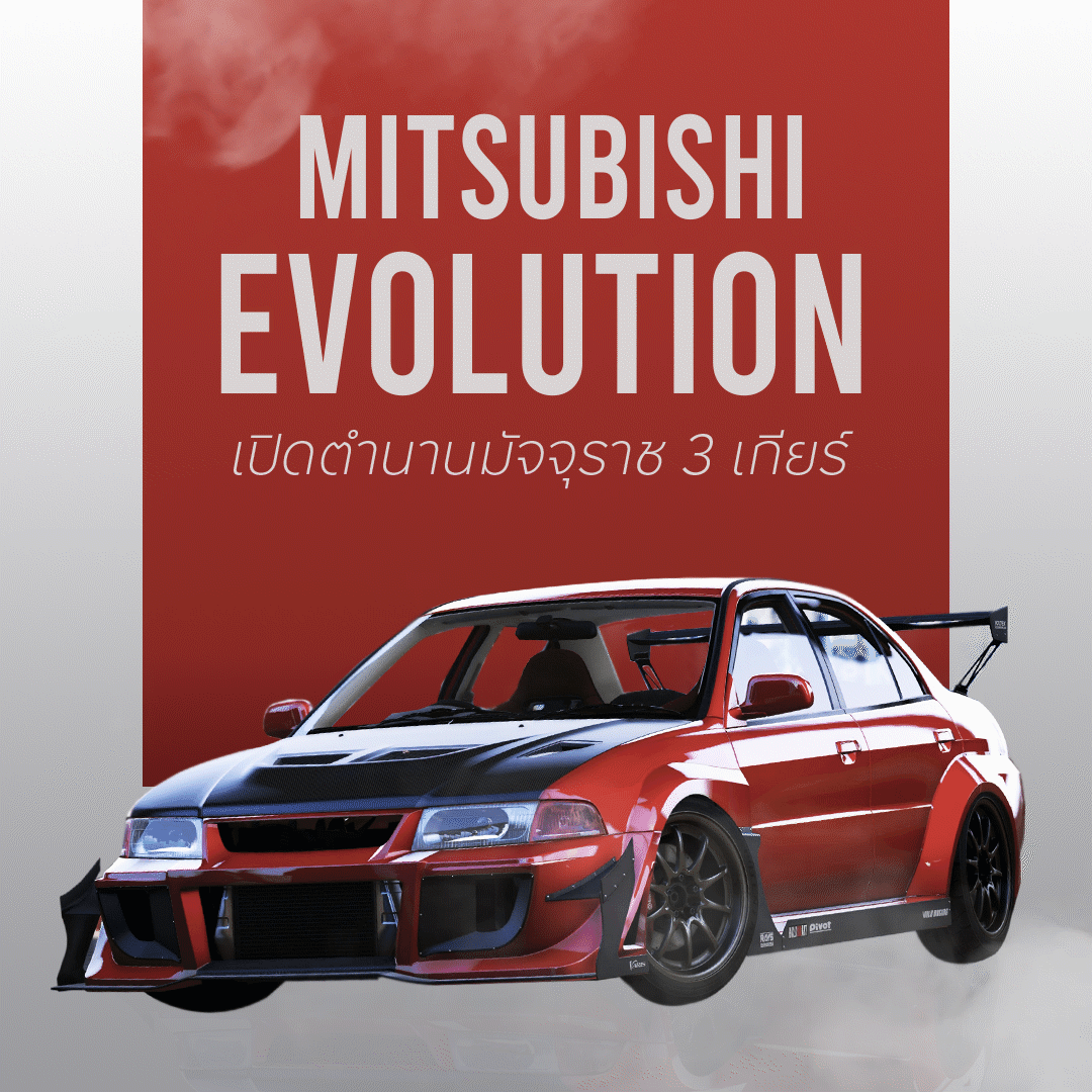 Mitsubisihi_Evolution_Profile