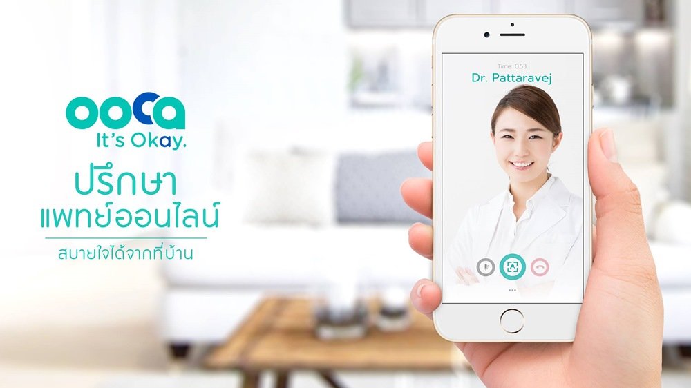 ooca app