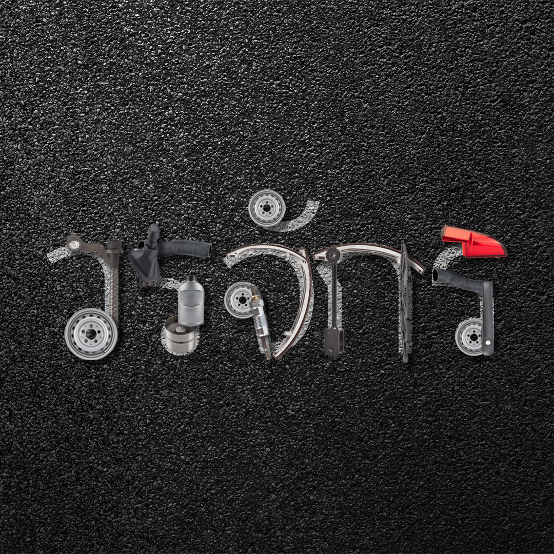 เปิดย่าน “วรจักร” แหล่งรวมอะไหล่ยนต์