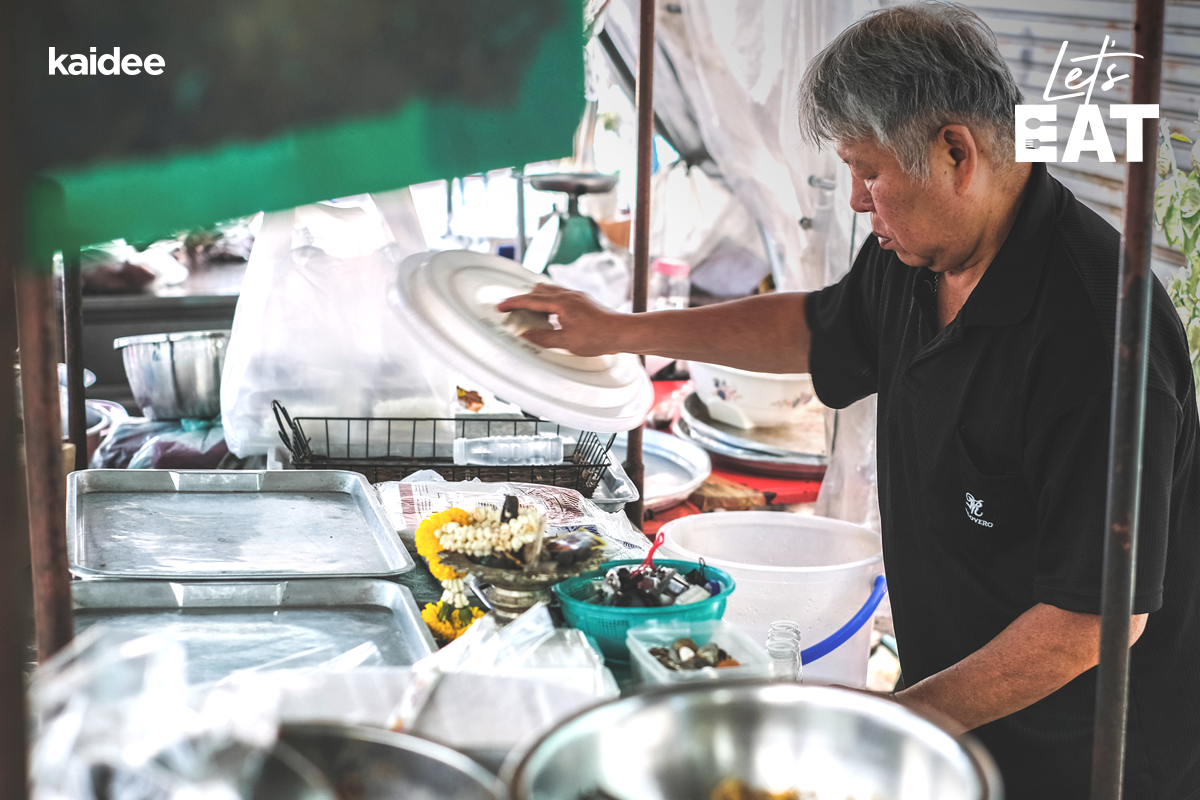 ข้าวแช่แม่ศิริ