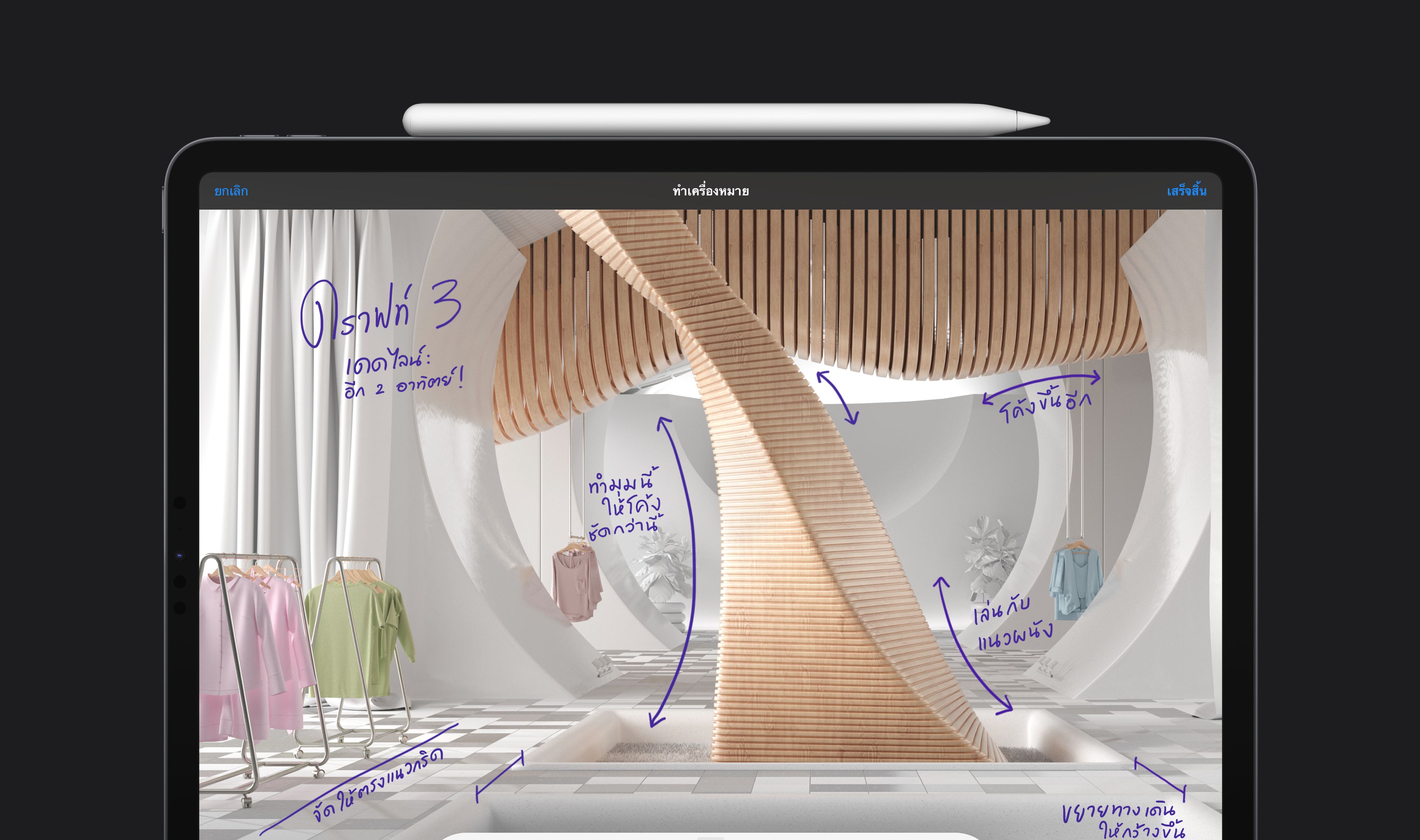 ipad pro2020
