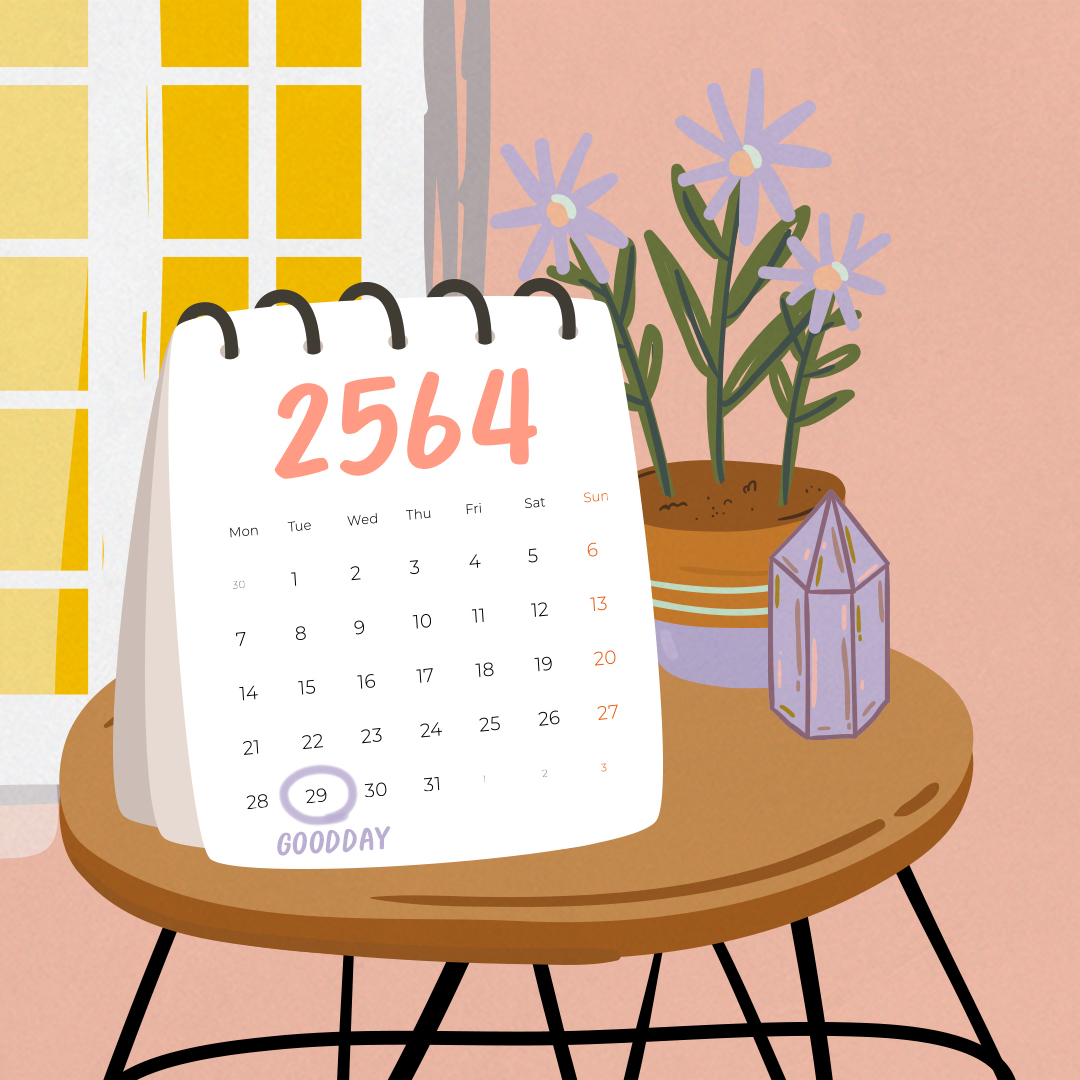 มาดูฤกษ์ขึ้นบ้านใหม่ 2564 กัน !!