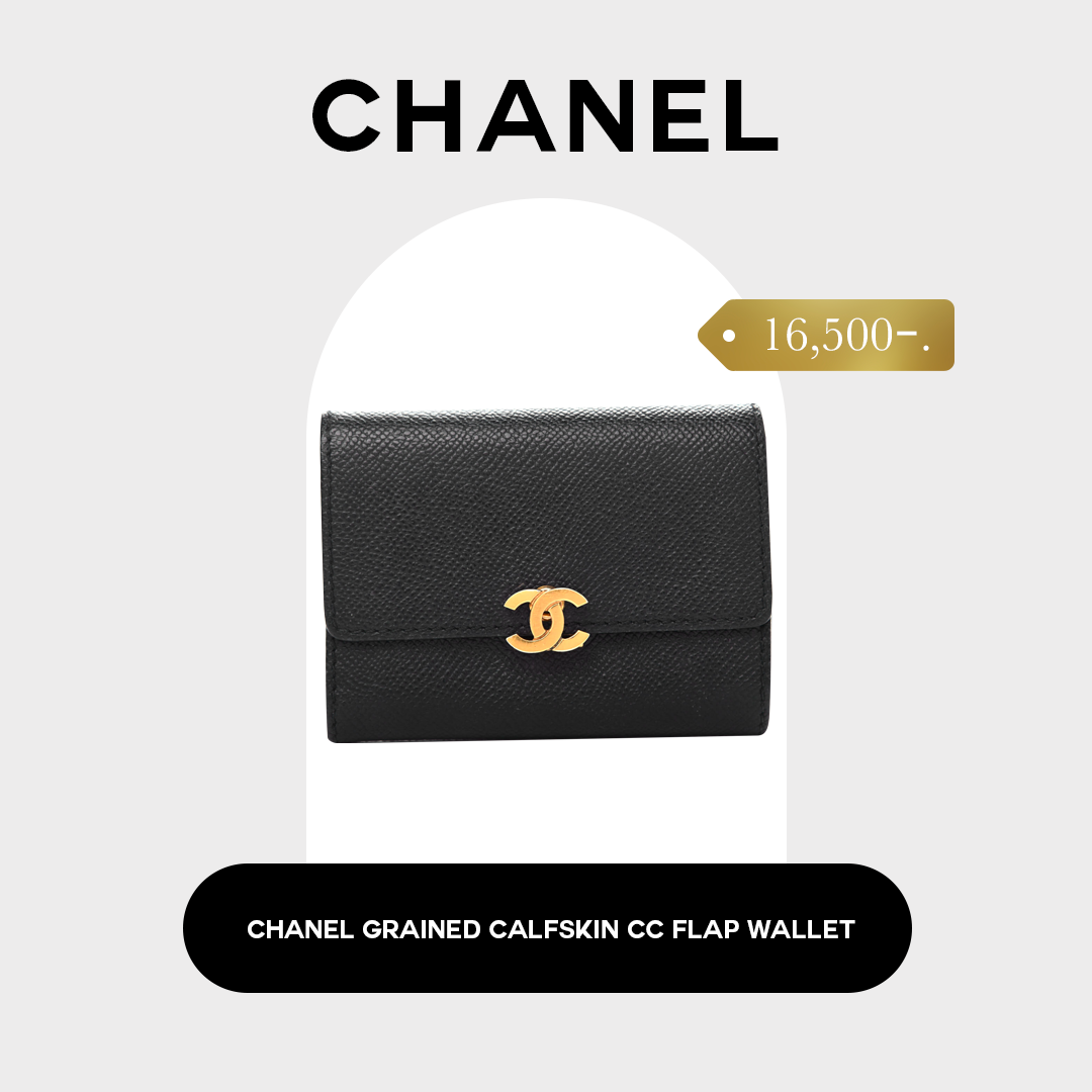 กระเป๋า ตัง chanel grained calfskin cc flap wallet