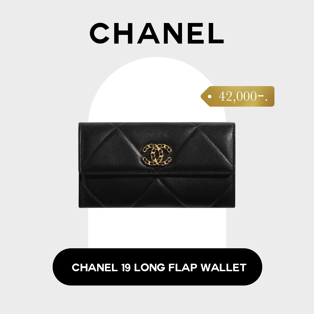 กระเป๋า ตัง chanel 19 long flap wallet
