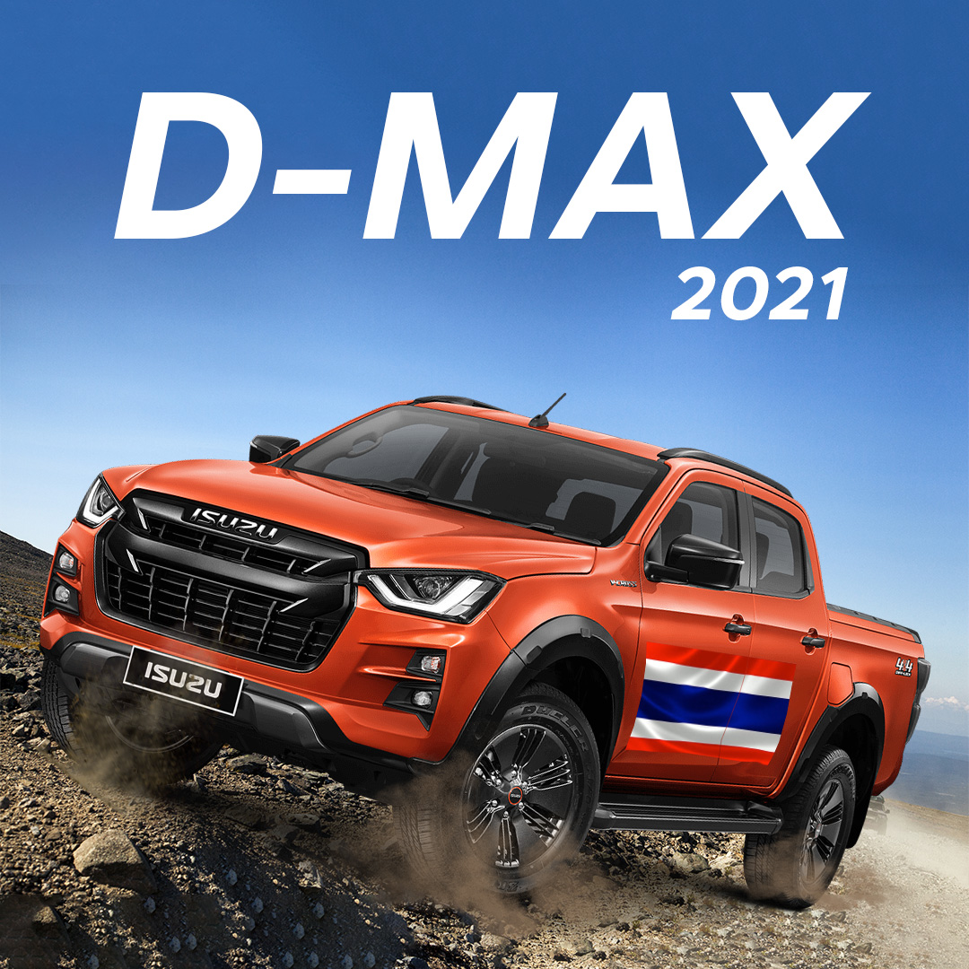 D Max2021 Isuzu D-Max 2021