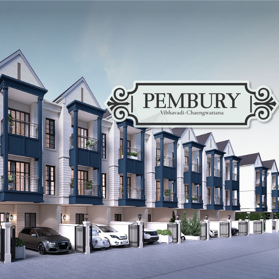 ใช้ชีวิตหรูหราอย่างคนเมือง บนพื้นที่ความเป็นส่วนตัวที่ ‘Pembury วิภาวดี-แจ้งวัฒนะ’