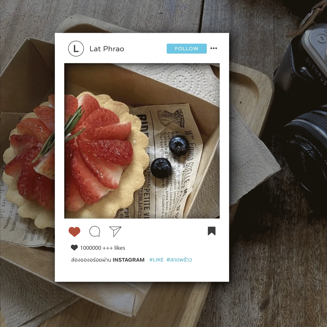 ส่องของอร่อย #ลาดพร้าว ผ่าน INSTAGRAM ชิคได้ ชิลดี มี LIKE รัวๆ