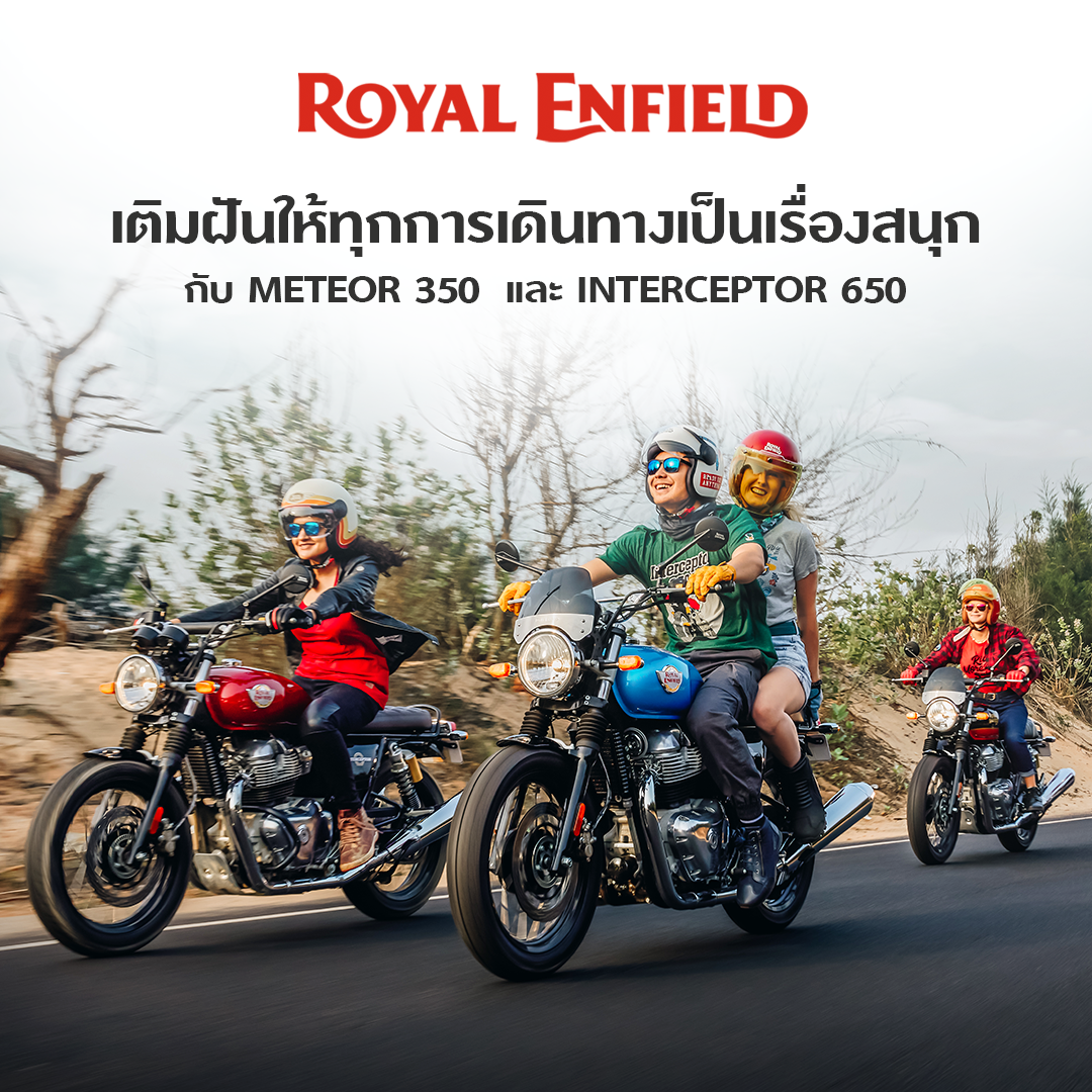 Royal Enfield - Meteor 350 - Interceptor 650