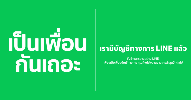 วิธีขายรถมือสอง ขายดีออโต้ KaideeAuto