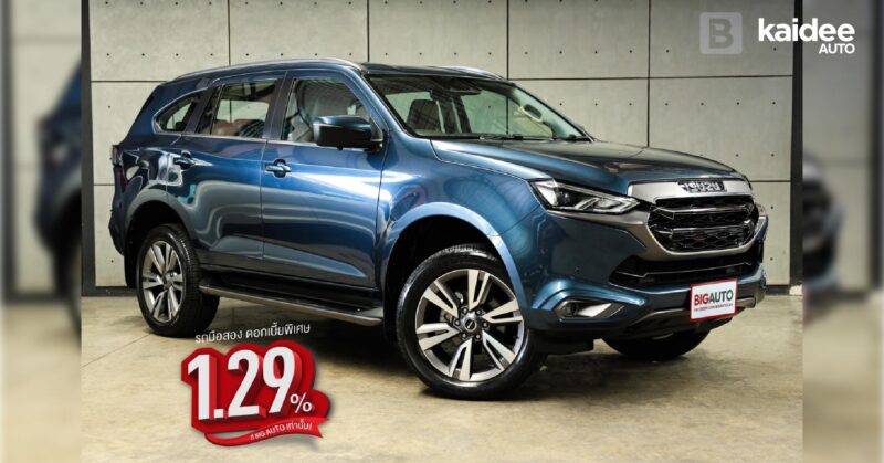 รถ Isuzu MU-X