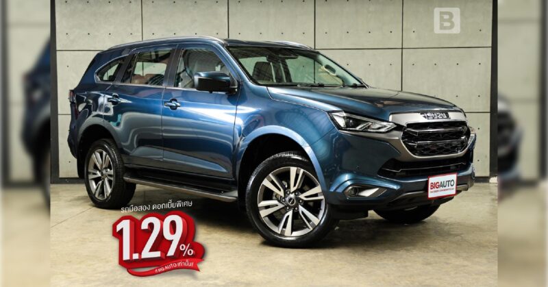 รถ Isuzu MU-X